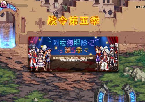 最新战令时装爆料图片,炫酷设计，等你来战！