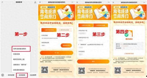 湖南头条最新爆料视频下载,视频揭秘惊人内幕！