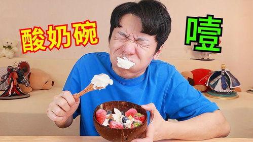 酸奶爆料网红视频大全播放