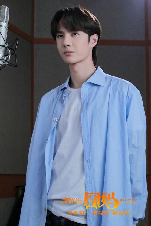 王一博爆料徐峥视频播放,视频播放引发网友热议