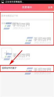 教材最新爆料网站大全下载,一站式获取教育资源新动态