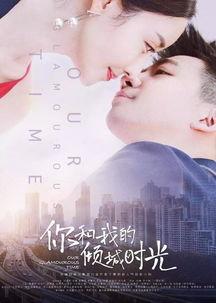 倾城时光最新爆料,剧情反转再升级，神秘人物即将揭晓！