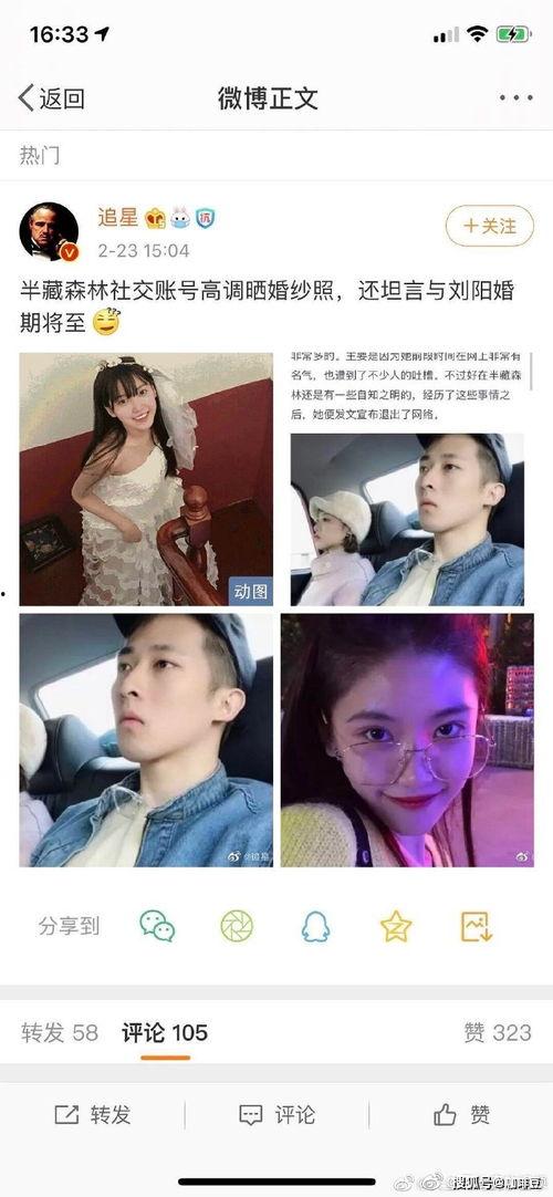 直播吃东西讲娱乐圈吃瓜,娱乐圈吃瓜大揭秘