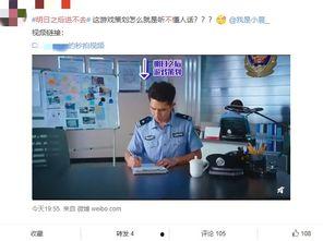 娱乐圈吃瓜微博号叫什么