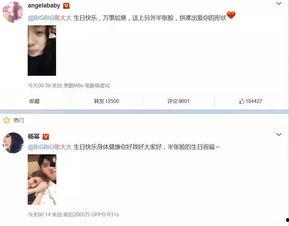 娱乐圈吃瓜文案朋友圈,揭秘明星幕后故事